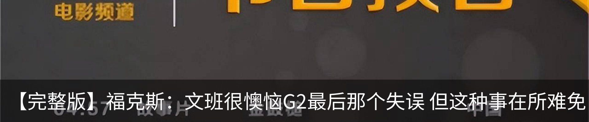 热点资讯