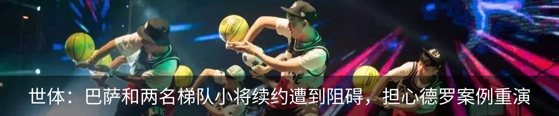 热点资讯