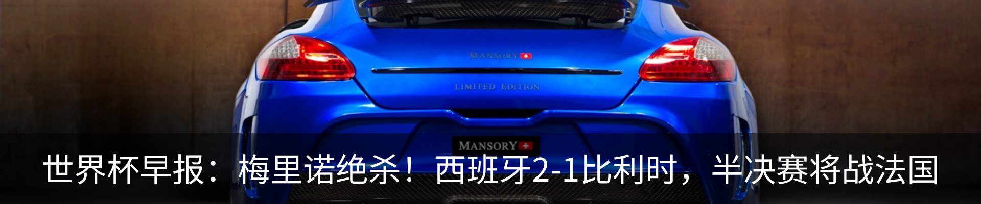 热点资讯