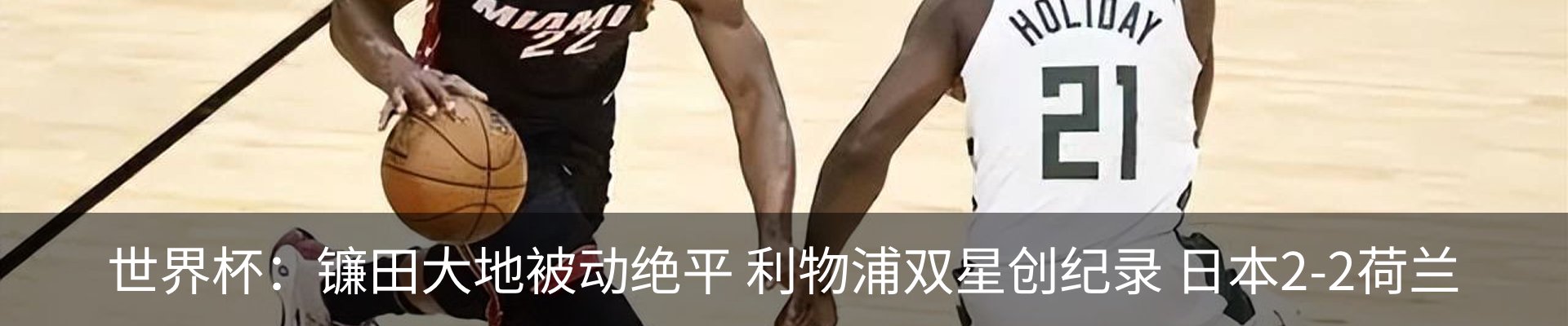 热点资讯