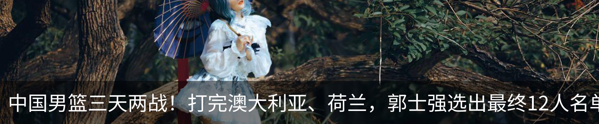 热点资讯