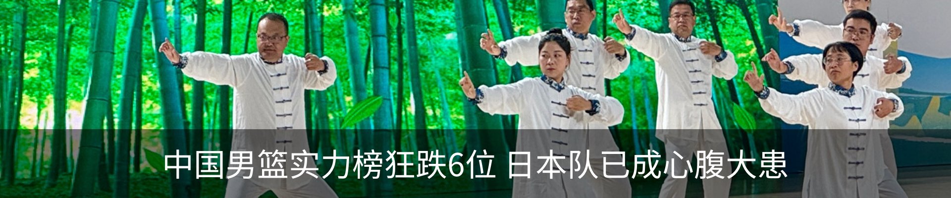 热点资讯