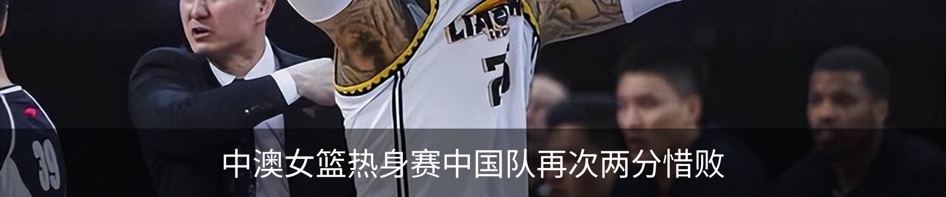 热点资讯