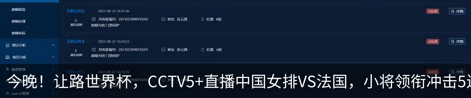 热点资讯