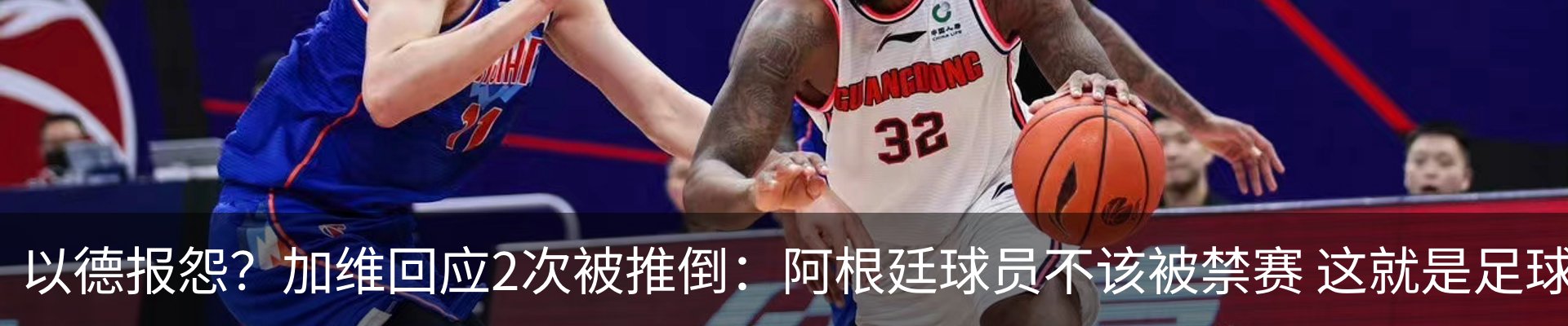 热点资讯