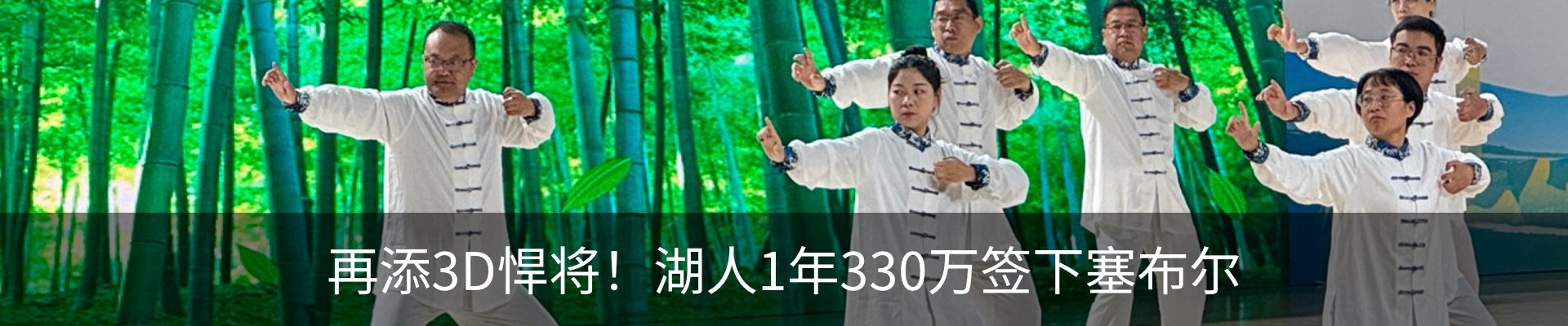 热点资讯