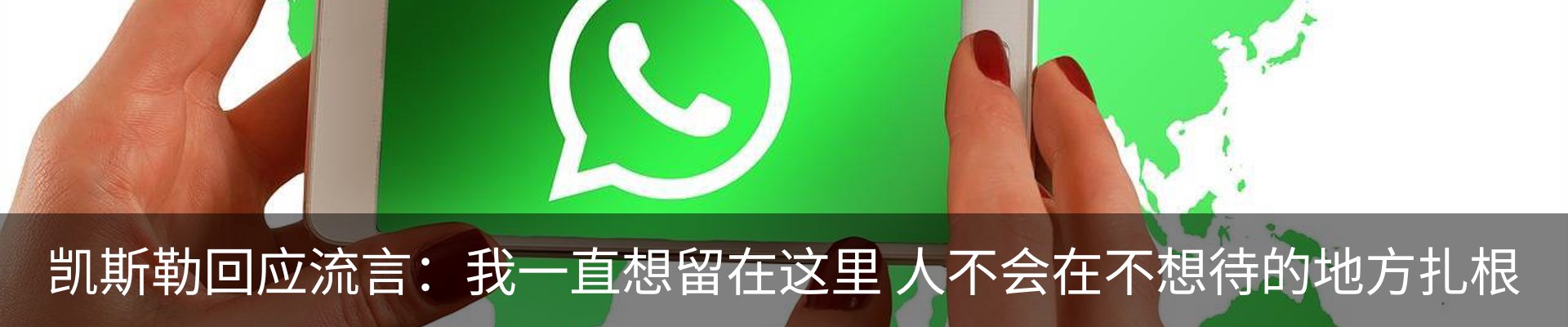 热点资讯