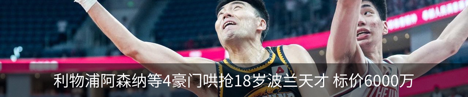 热点资讯
