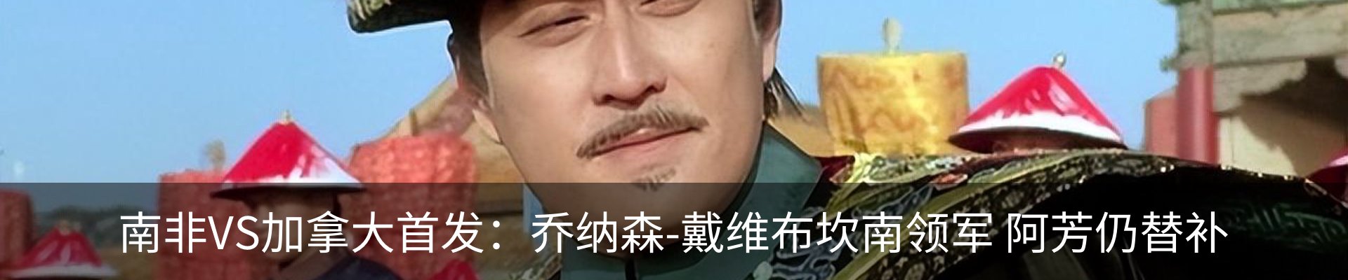 热点资讯