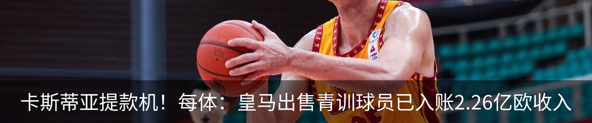 热点资讯