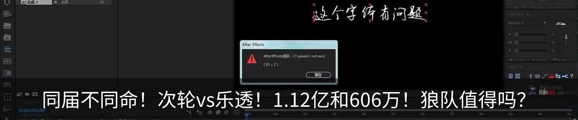 热点资讯