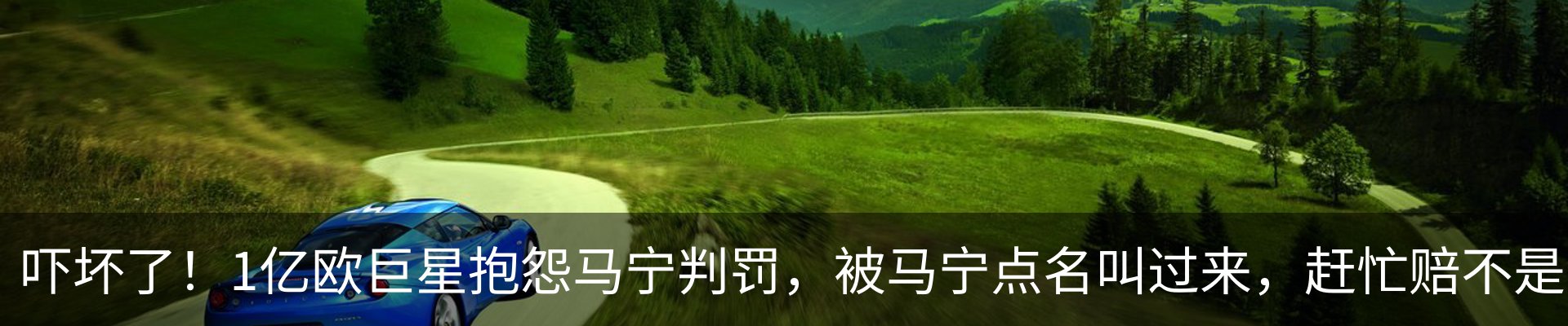 热点资讯