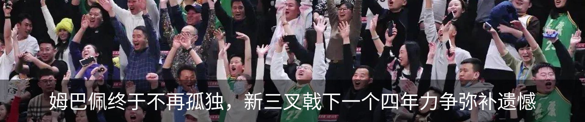 热点资讯