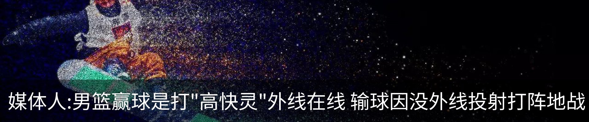 热点资讯