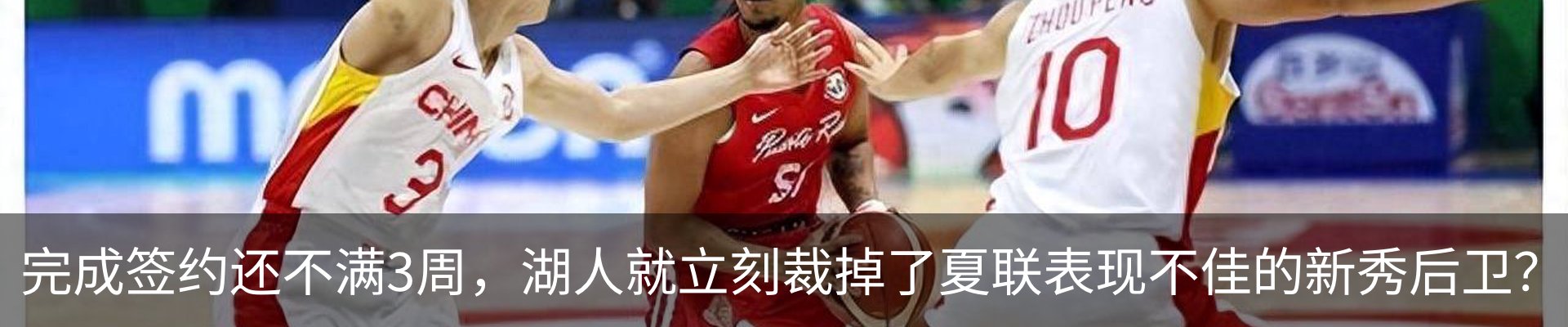 热点资讯