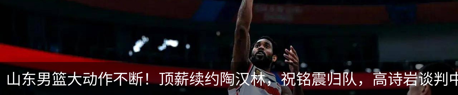 热点资讯