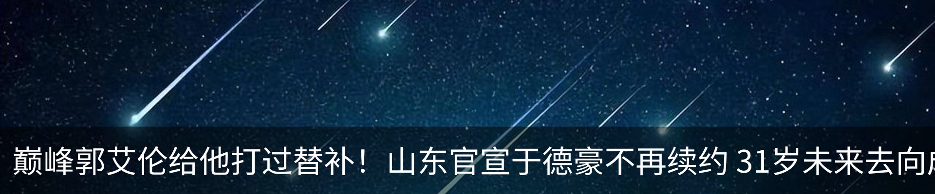 热点资讯