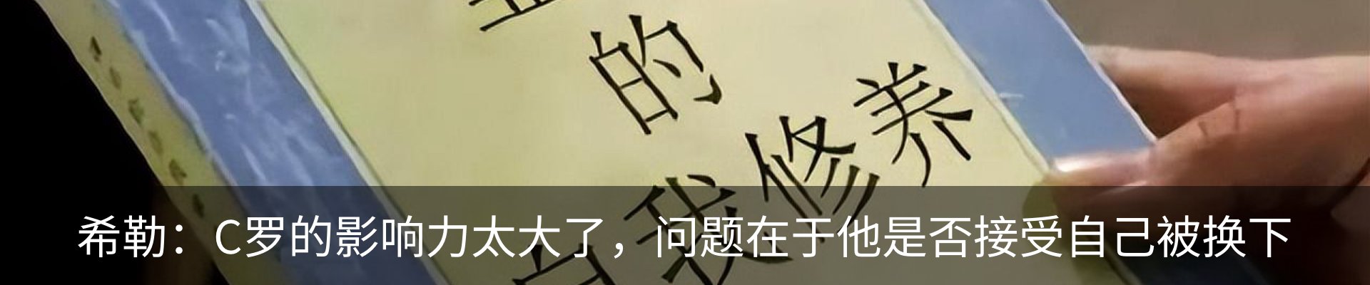 热点资讯