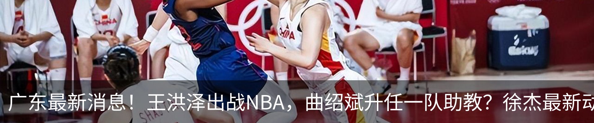 热点资讯