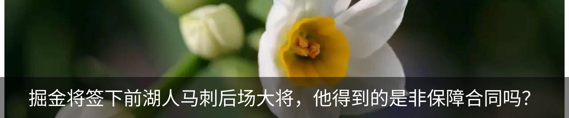 热点资讯