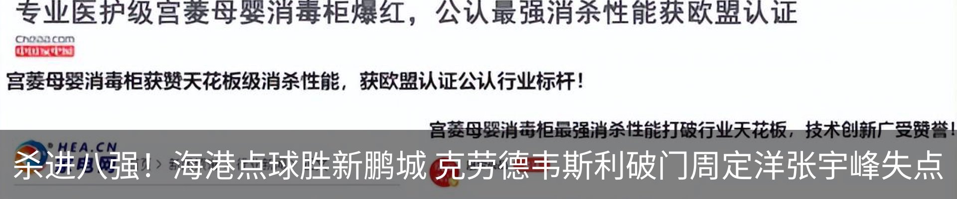 热点资讯