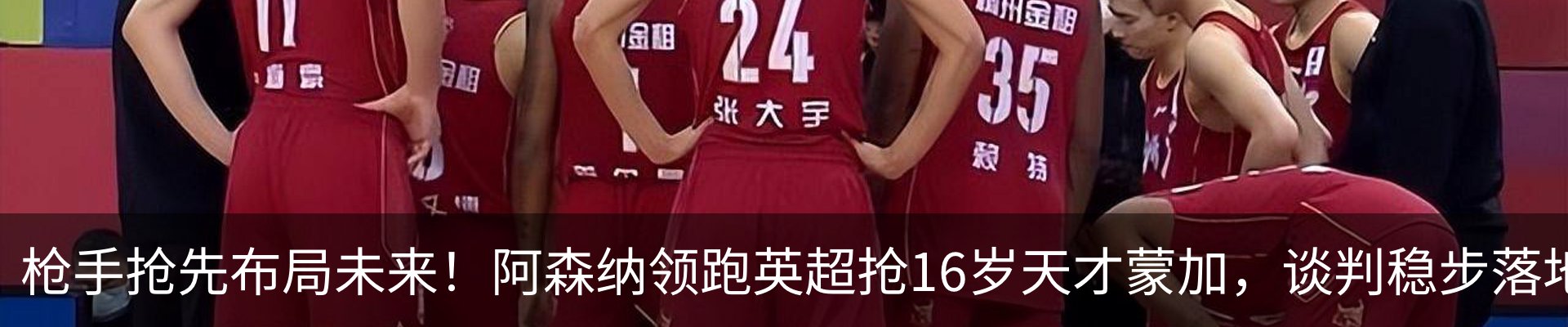 热点资讯