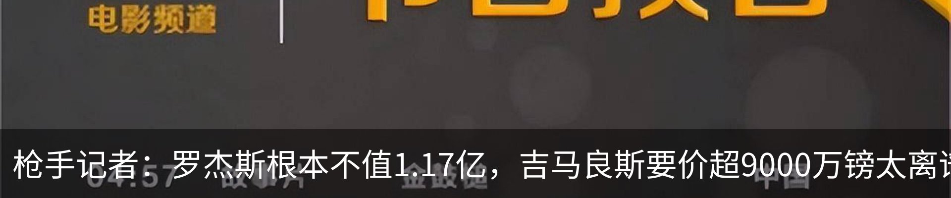 热点资讯