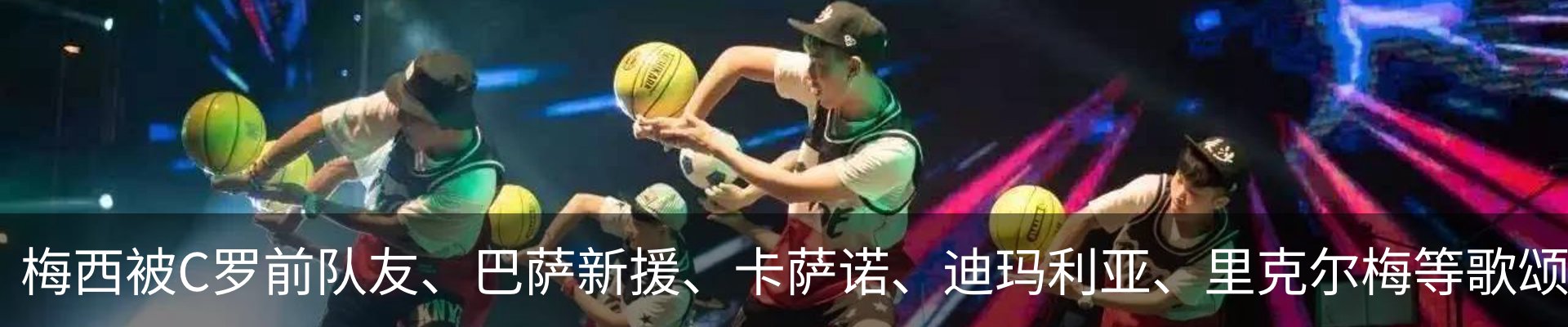 热点资讯