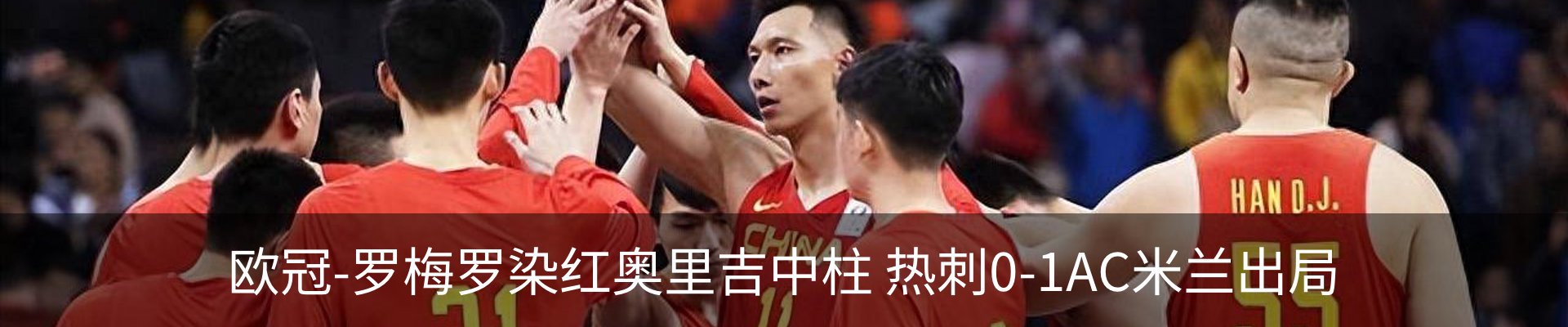 热点资讯