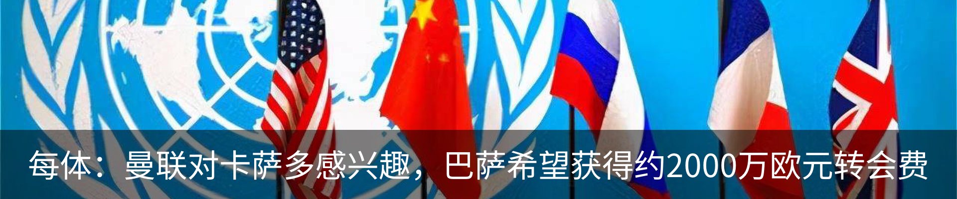 热点资讯