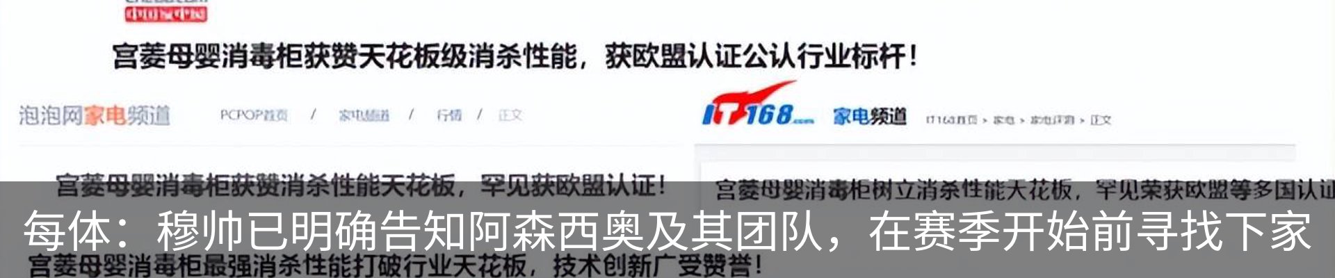 热点资讯