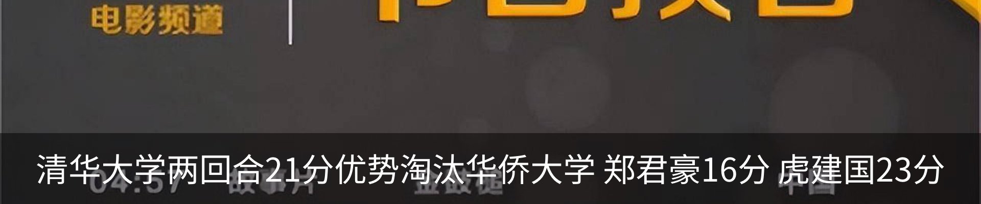 热点资讯