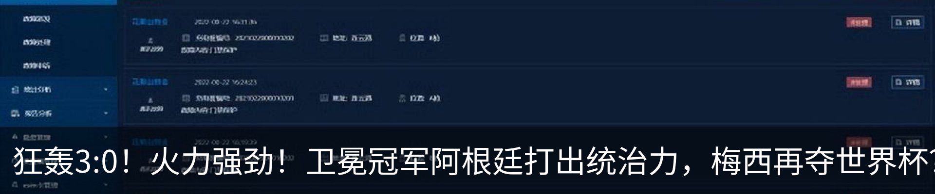 热点资讯