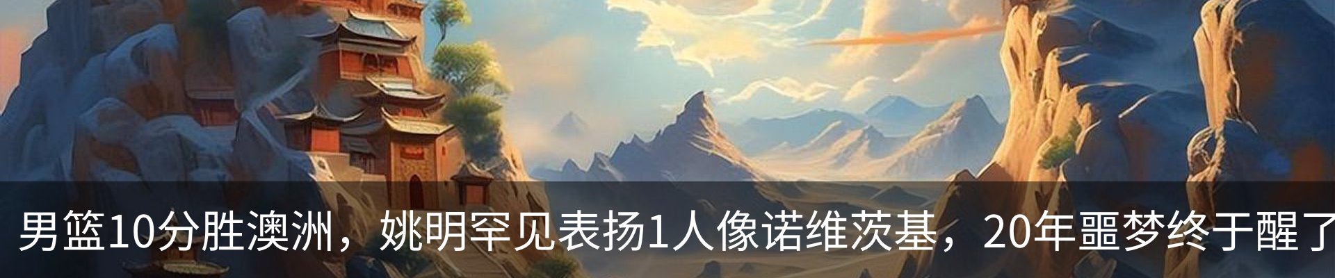 热点资讯