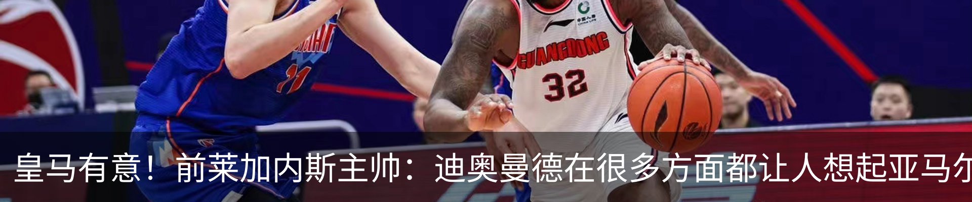 热点资讯