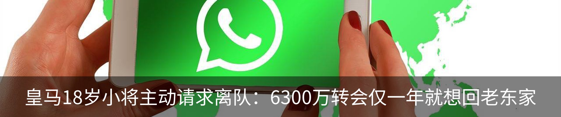 热点资讯