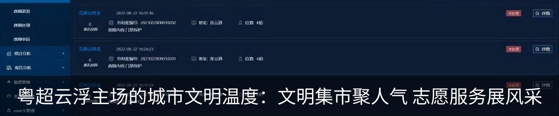 热点资讯