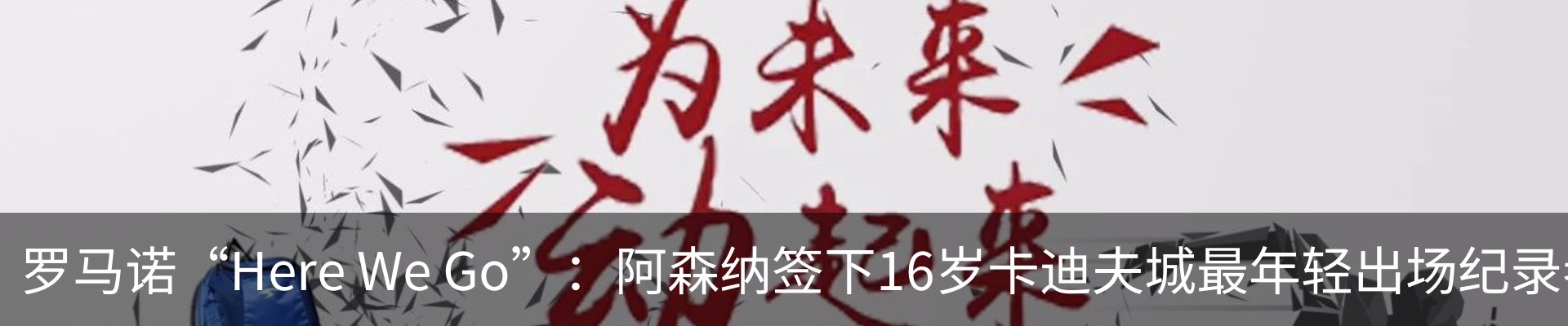 热点资讯