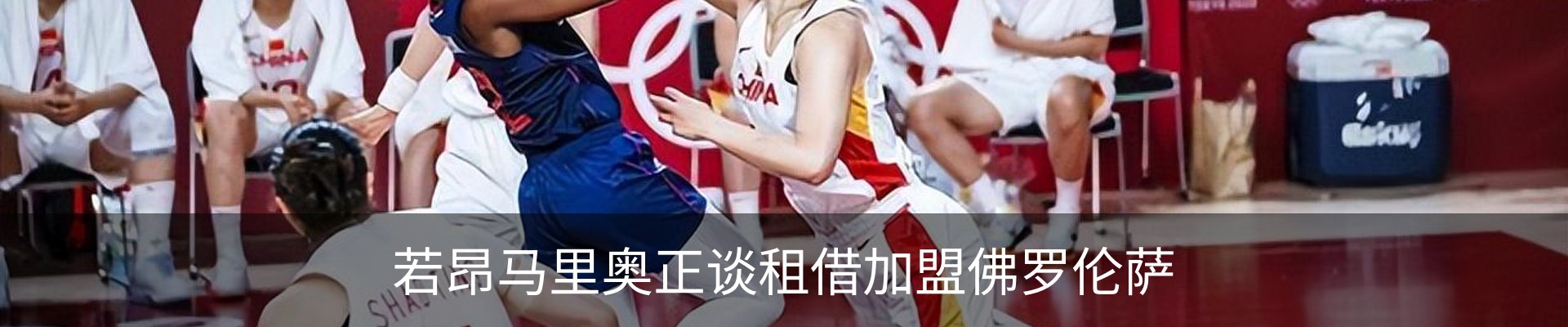热点资讯