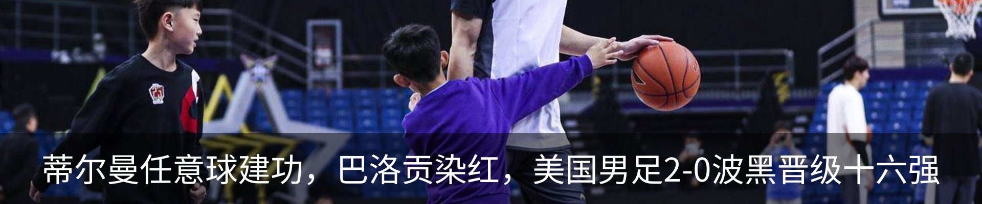 热点资讯