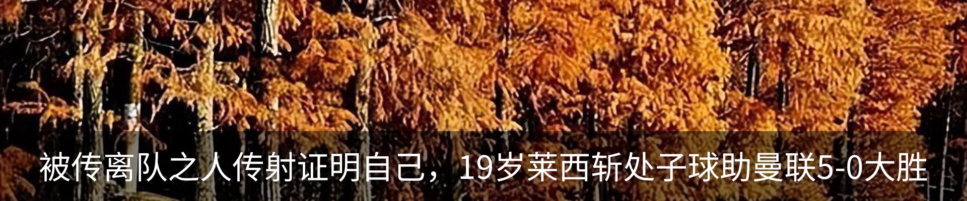 热点资讯