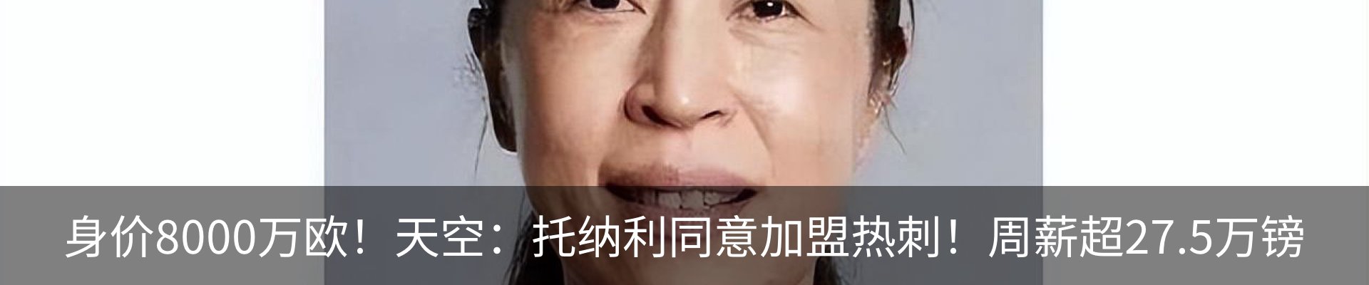 热点资讯