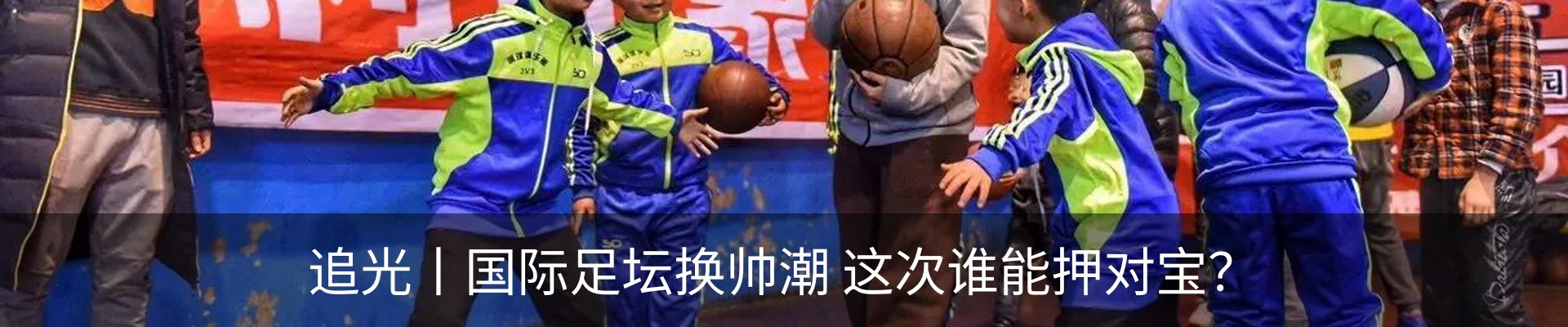 热点资讯