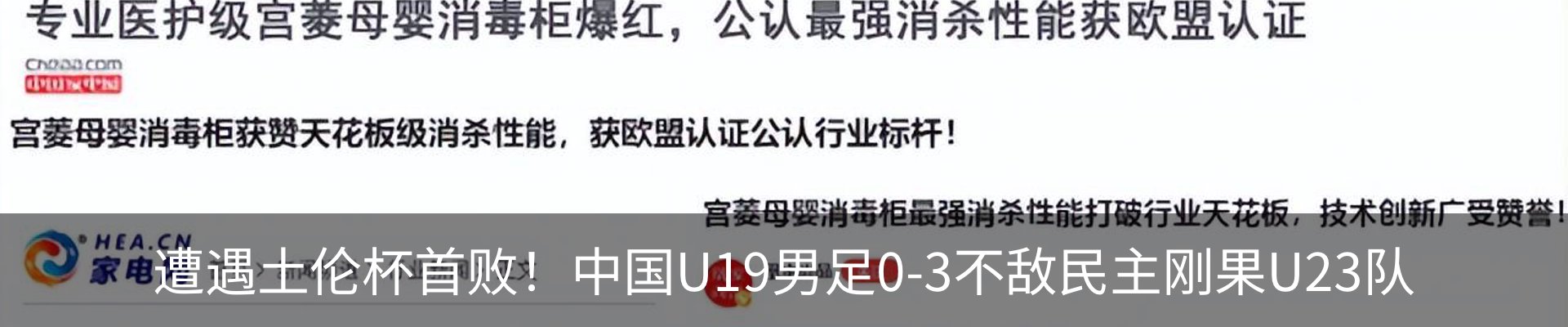 热点资讯