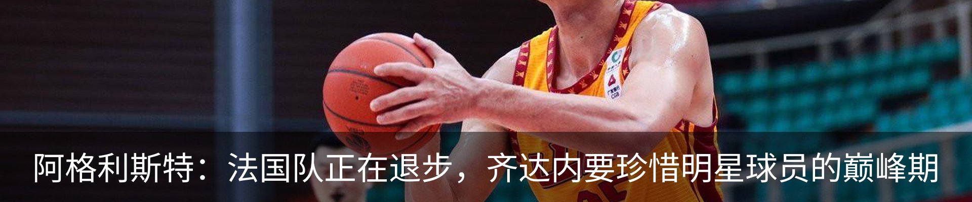 热点资讯