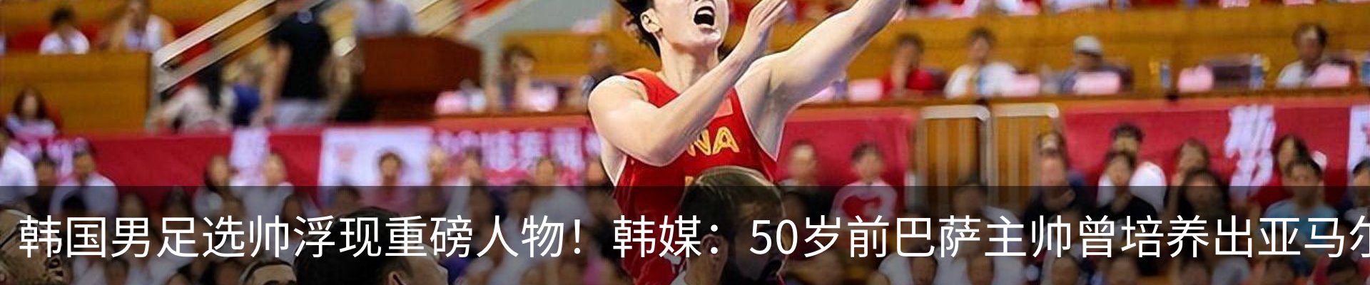热点资讯