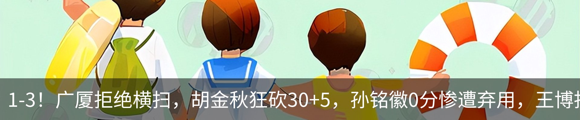 热点资讯