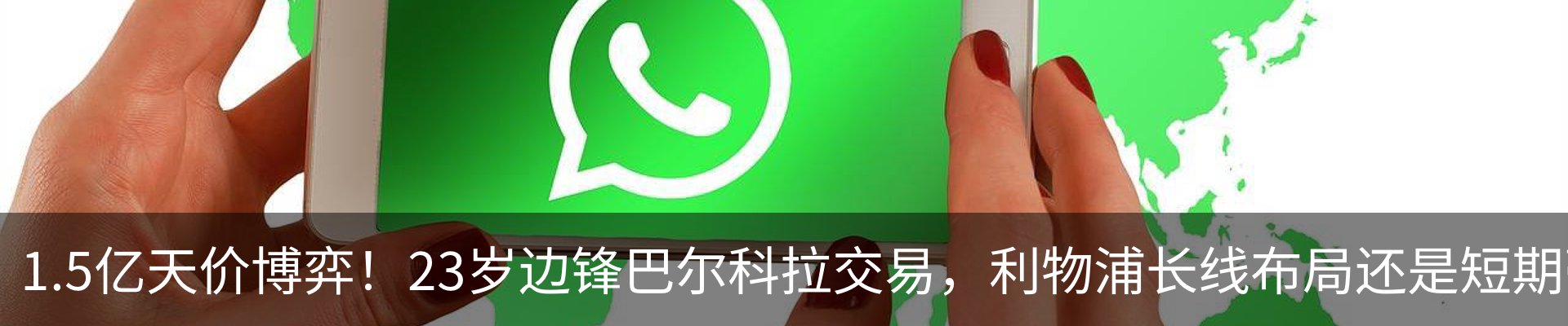 热点资讯
