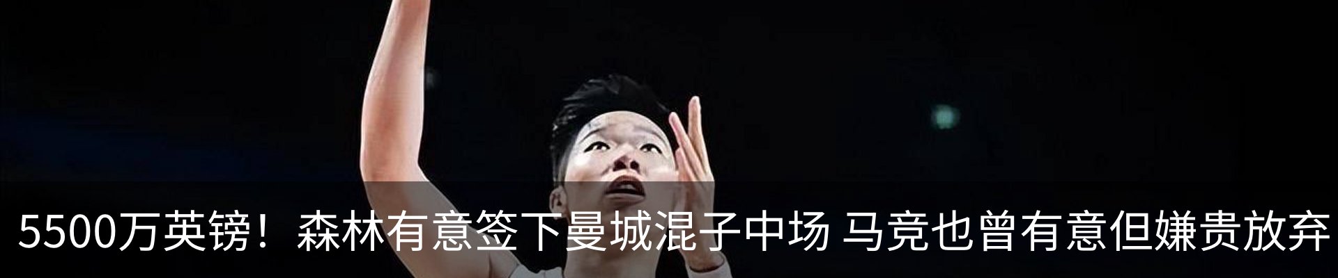热点资讯