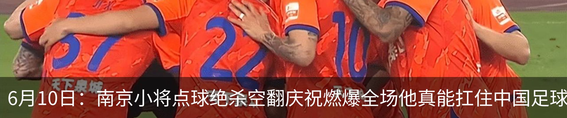 热点资讯